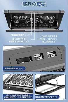 ブラック LEDライト付き ノートパソコン用冷却ファン 低騒音25dB 強力 Amazon.co.jp: Zxyceo【2025新登場・最強の大型冷却ファンを2基